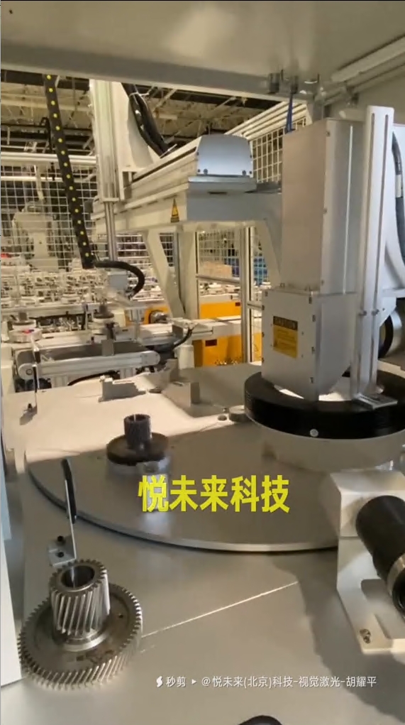 汽车齿轮激光标识